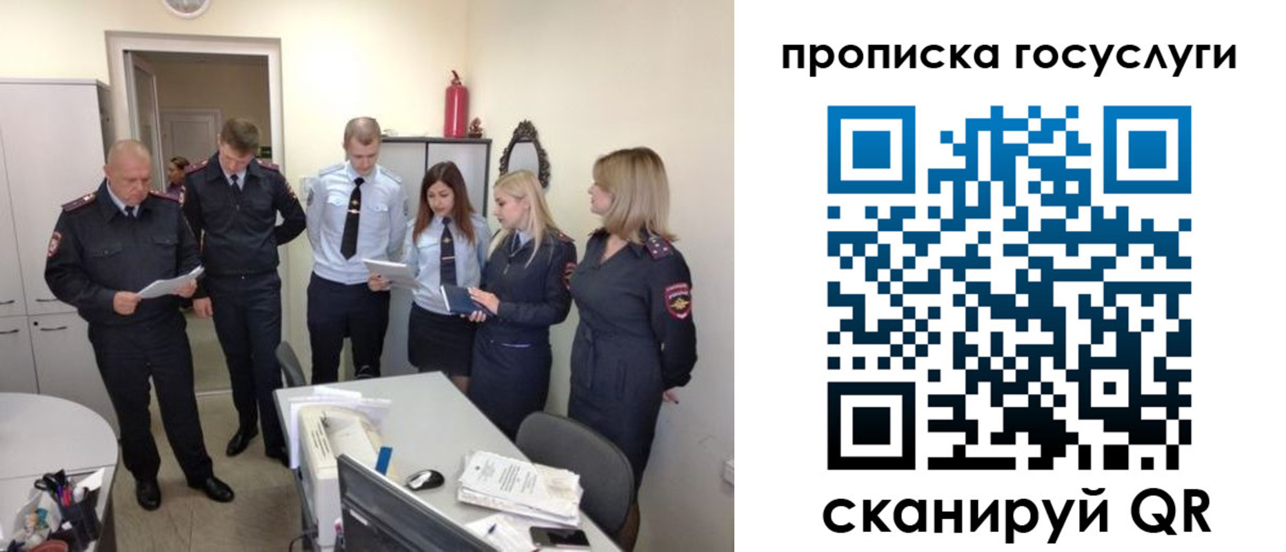 прописка поиск в Дивногорске