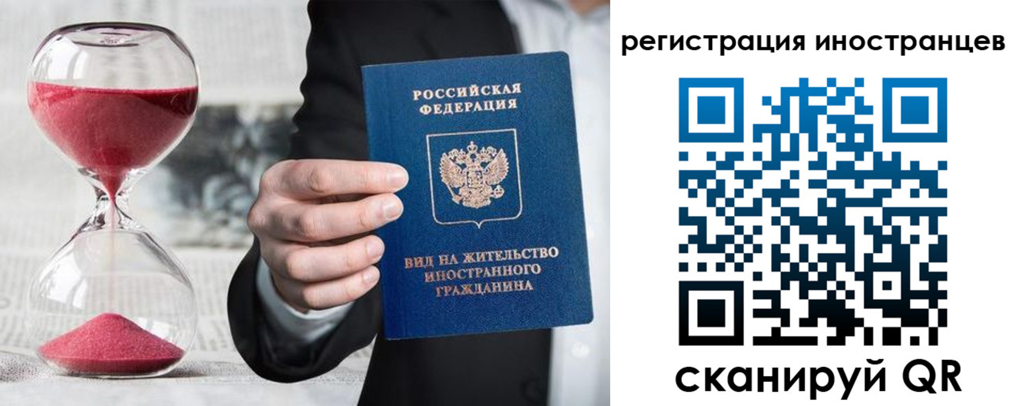 временная регистрация адрес в Дивногорске